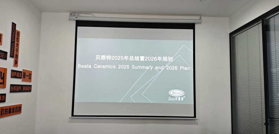 Kepiye Perdagangan Luar Negeri Beata Ceramics Nampa Pertumbuhan Leapfrog? 2025 Ringkesan & 2026 Rencana Dirilis!